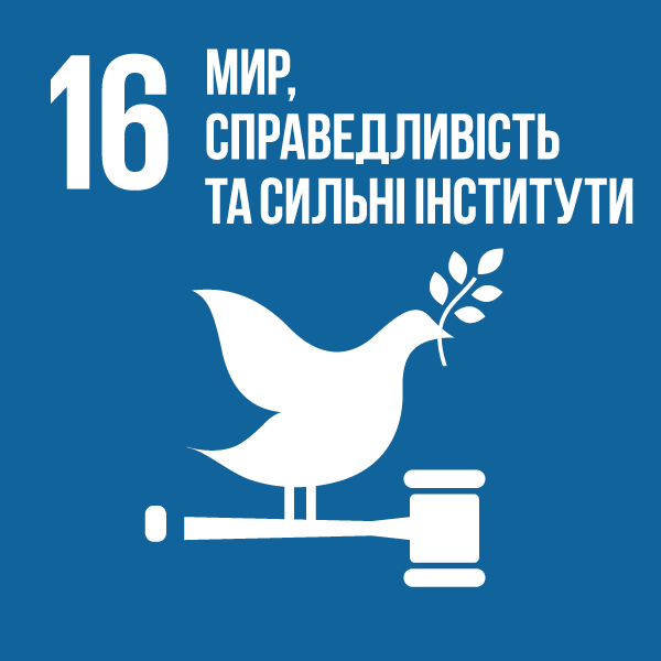 SDG goals icon 16