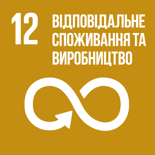 SDG 12 - Responsible Consumption and Production