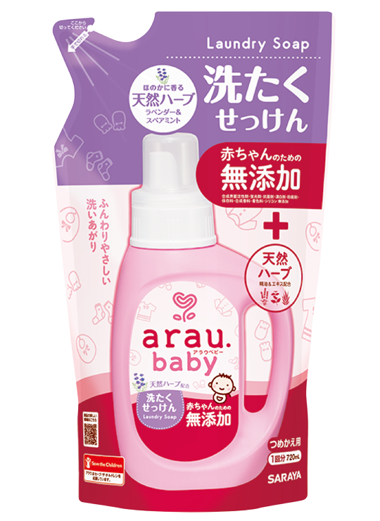 Arau Baby Laundry Soap Lavender scent 720mL refill 
