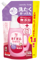 Arau Baby Laundry Soap Lavender scent 1300mL refill 