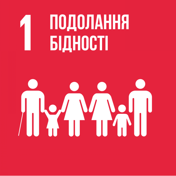 SDG 1 - No Poverty