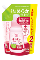 arau.baby Laundry Conditioner Refill 880mL
