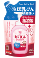 Arau Baby Foam Bottle Wash Refill 450mL